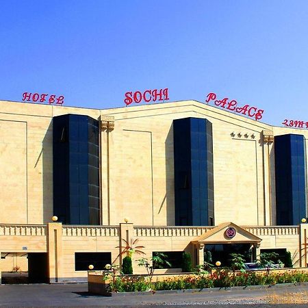 Sochi Palace Hotel Complex エレバン エクステリア 写真